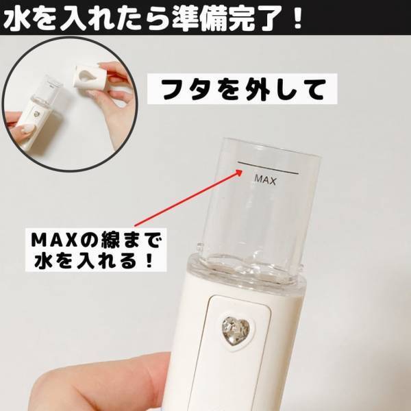 「スリコのあの商品にそっくり！？」ダイソーの“凄腕メイクグッズ”に驚嘆…