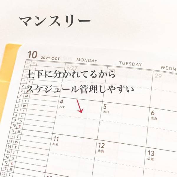 「スリコさん天才すぎる！」激カワな“韓国っぽアイテム”が超使えるんです♡