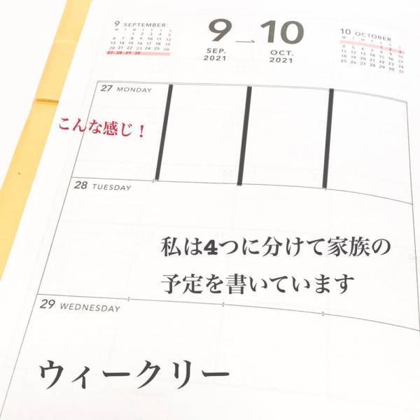 「スリコさん天才すぎる！」激カワな“韓国っぽアイテム”が超使えるんです♡