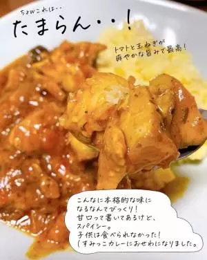 ギータティッカマサラ