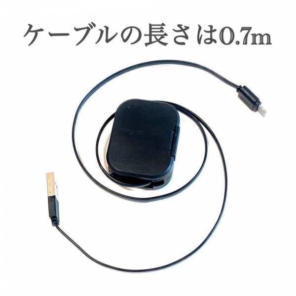「220円でいいの！？」ダイソーで話題の“充電ケーブル”はアレがついて一石二鳥！