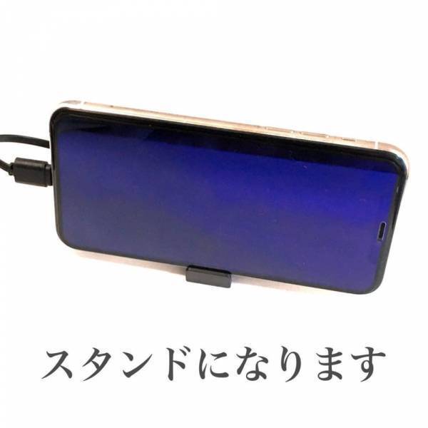 「220円でいいの！？」ダイソーで話題の“充電ケーブル”はアレがついて一石二鳥！