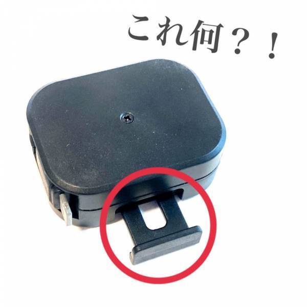 「220円でいいの！？」ダイソーで話題の“充電ケーブル”はアレがついて一石二鳥！