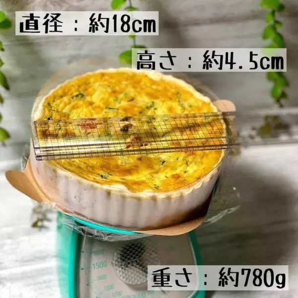 キッシュロレーヌ