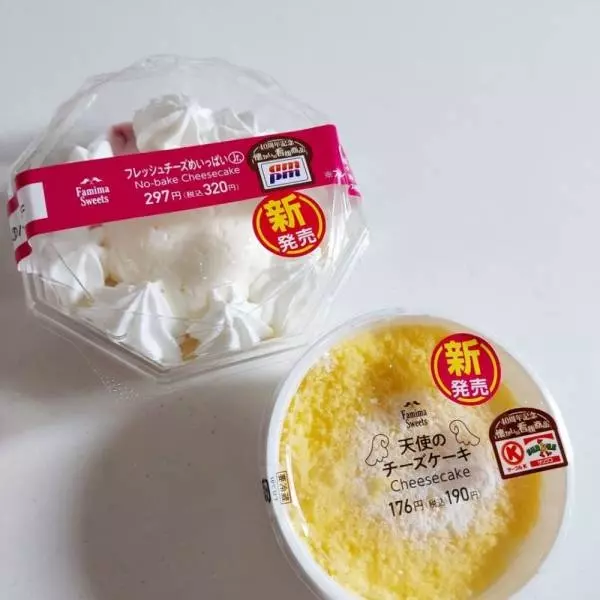 フレッシュチーズめいっぱい天使のチーズケーキ