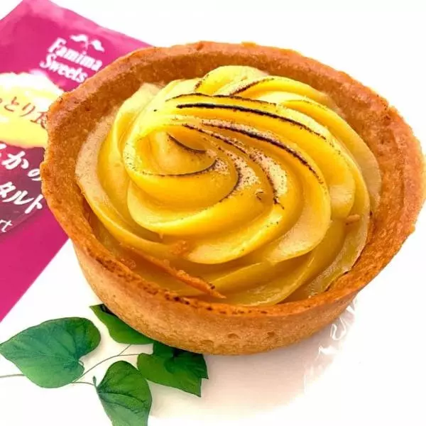 紅はるかのスイートポテトタルト