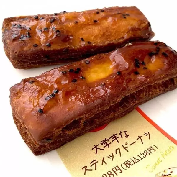 大学芋なスティックドーナツ