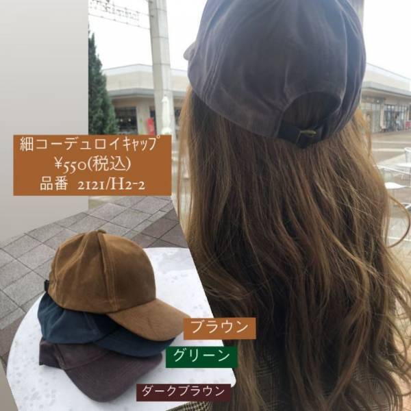 「今すぐスリコに急げ！」衝撃！プチプラとは思えない“おしゃ見えグッズ”が最強！