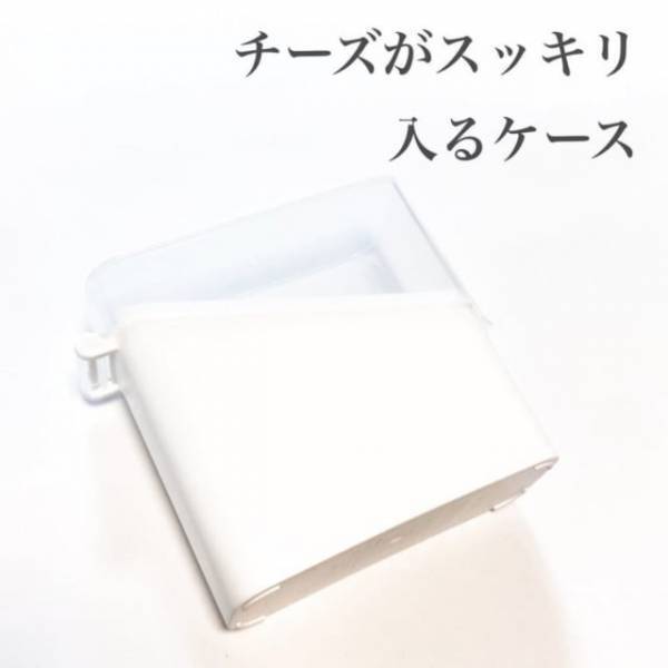 「ここだけの秘密♡」セリアの”とあるケース”が優秀すぎて感動の嵐！