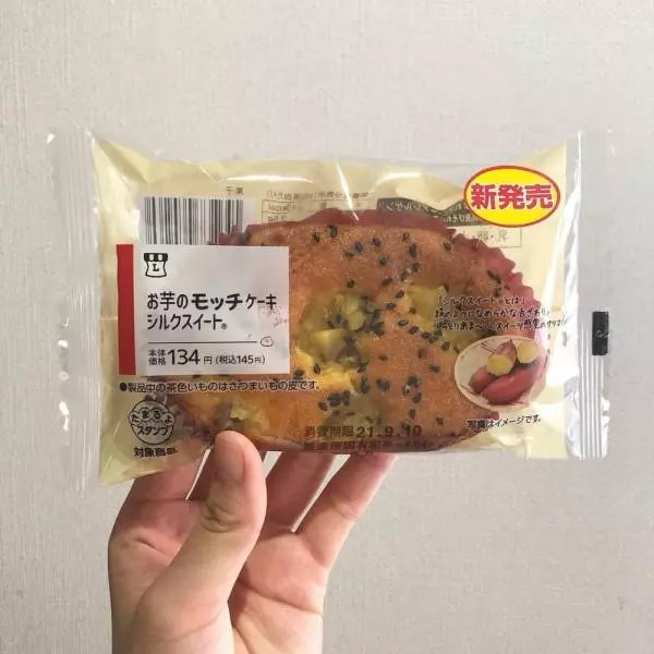 ローソンのお芋のモッチケーキシルクスイートのパッケージ