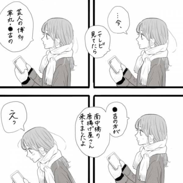 彼からのLINEの返事1つで溶かされる”ちっぽけな悩み”。そんな2人はついにデートへ…！？＜そんな私達はこれから5年間一緒に過ごすことになる。＃16＞