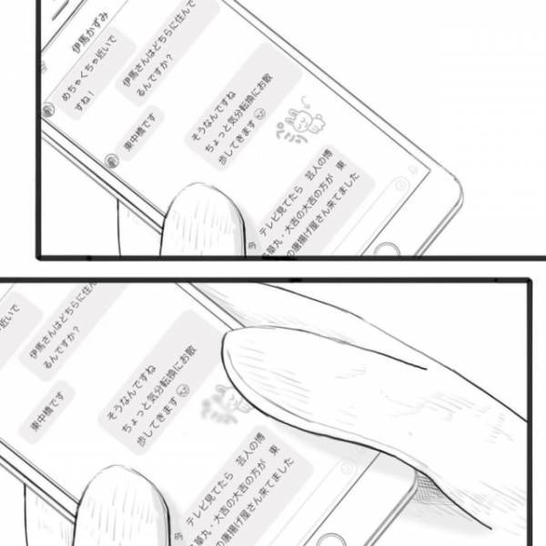 彼からのLINEの返事1つで溶かされる”ちっぽけな悩み”。そんな2人はついにデートへ…！？＜そんな私達はこれから5年間一緒に過ごすことになる。＃16＞