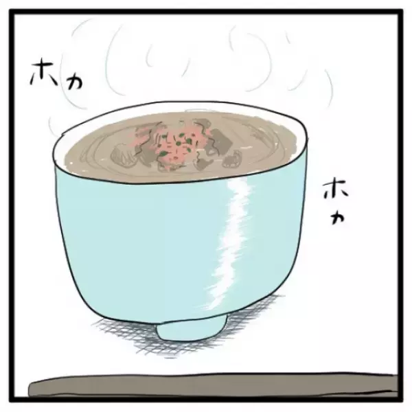 「あの木のパワーが入ってる！？」友人母特製のすいとんには”特別な食材”が使われていた…！＜手相占いに誘われたら宗教勧誘だった話＃15＞