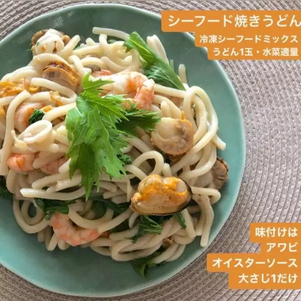 コストコの贅沢アワビオイスターソースで作ったシーフード焼うどん
