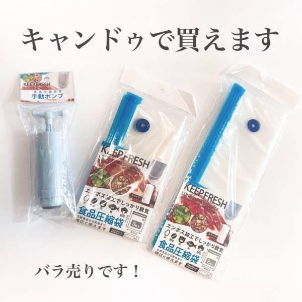 「家にあると便利かも！」キャンドゥで話題の“キッチングッズ”が優秀なんです！