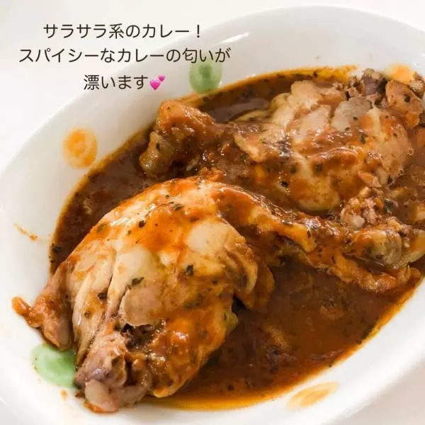 業務スーパーのスパイシーカレーチキンレッグ
