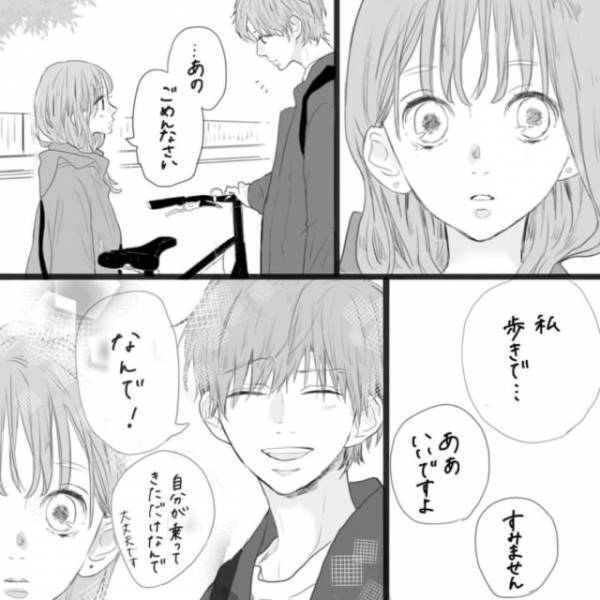 「話しやすいな…」相変わらず優しく自分を気遣ってくれる彼の”ある変化”に気づいて…＜そんな私達はこれから5年間一緒に過ごすことになる。＃19＞