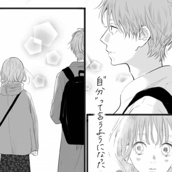 「話しやすいな…」相変わらず優しく自分を気遣ってくれる彼の”ある変化”に気づいて…＜そんな私達はこれから5年間一緒に過ごすことになる。＃19＞