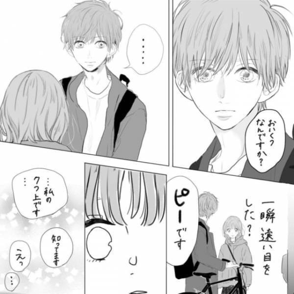 「世の中いろんな人がいるなぁ。」結局ファミレスでご飯を食べることに。彼のことを聞けば聞くほど興味深くて…＜そんな私達はこれから5年間一緒に過ごすことになる。＃20＞