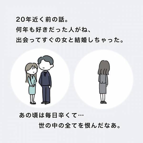 「先輩にも辛い失恋の過去が…？」自分の経験と重ねて優しくしてくれる先輩に心がほぐれていって…＜フラれてキミとマッチング！？＃10＞