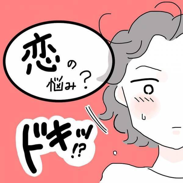 「先輩にも辛い失恋の過去が…？」自分の経験と重ねて優しくしてくれる先輩に心がほぐれていって…＜フラれてキミとマッチング！？＃10＞