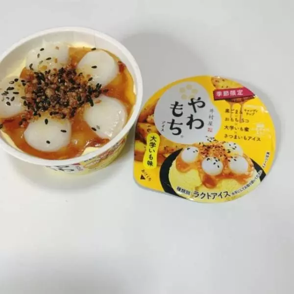 やわもちの大学芋味