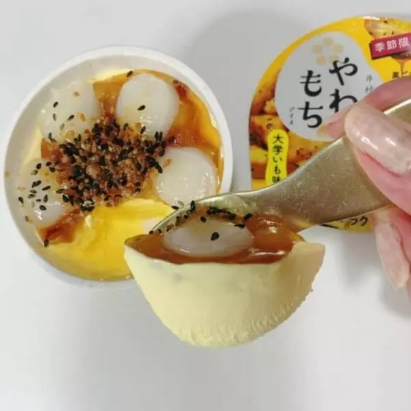 やわもちの大学芋味