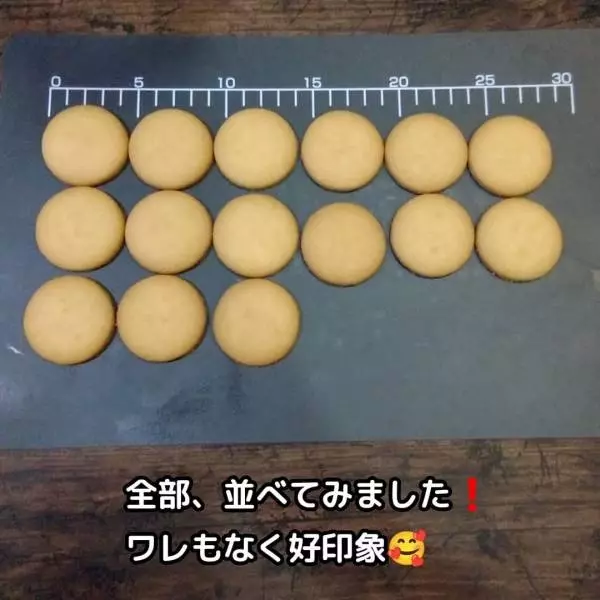 業務スーパーのミルクッキー