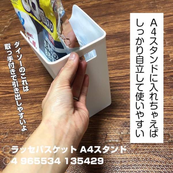 「詰め替え地獄から脱出！」ダイソーの”超優秀ズボラさん向けアイテム”が最強♡