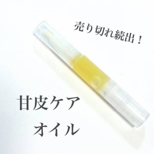 「細かいところもキレイに！」無印良品の“ケアオイル”が優秀すぎる！