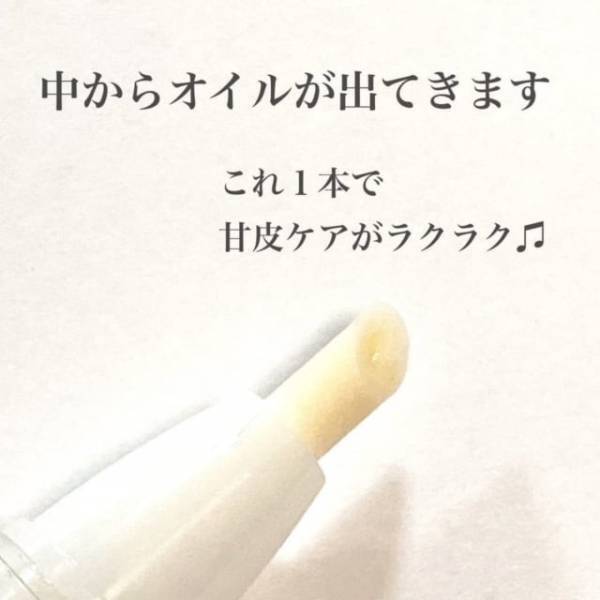 「細かいところもキレイに！」無印良品の“ケアオイル”が優秀すぎる！