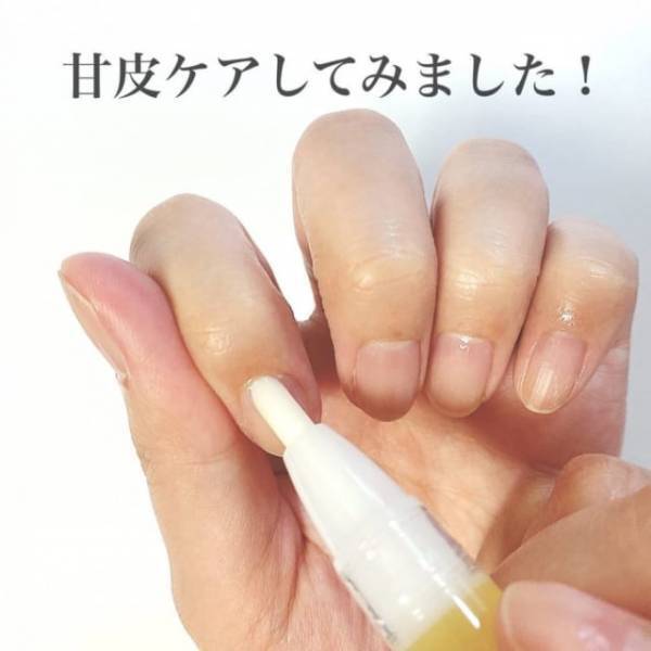 「細かいところもキレイに！」無印良品の“ケアオイル”が優秀すぎる！