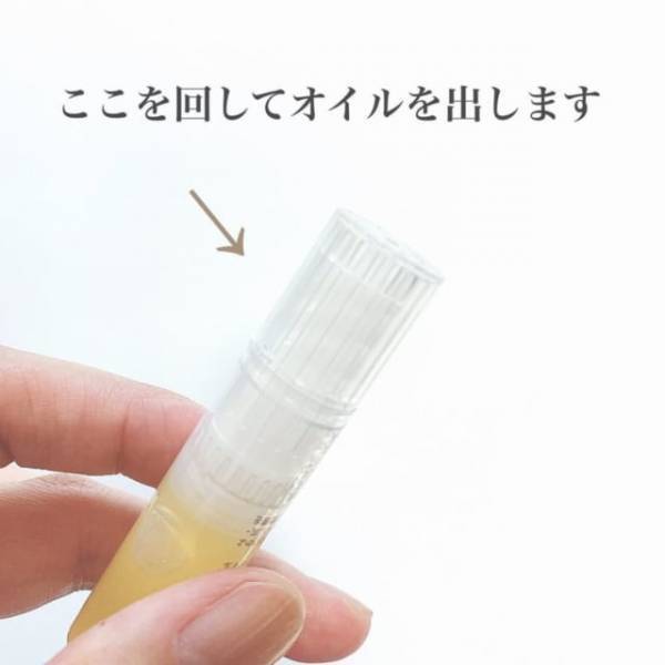 「細かいところもキレイに！」無印良品の“ケアオイル”が優秀すぎる！