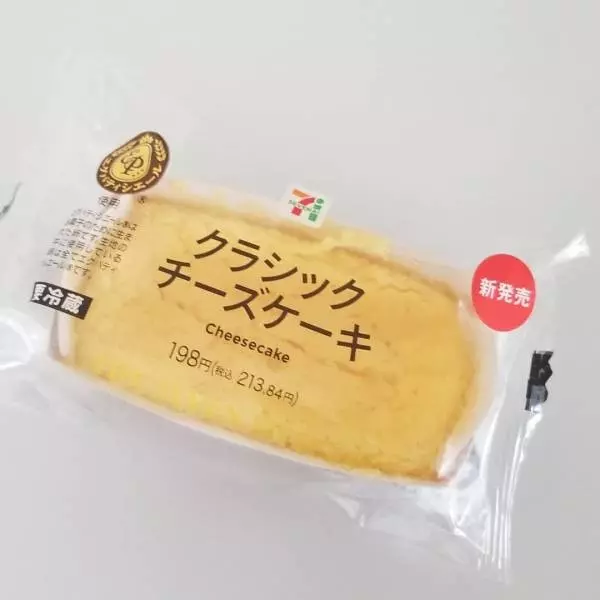 クラシックチーズケーキ