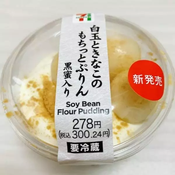 白玉ときなこのもちっとぷりん