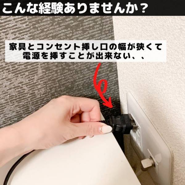 「かゆいところに手が届く！」ダイソーの“とある便利グッズ”の実用性に脱帽...