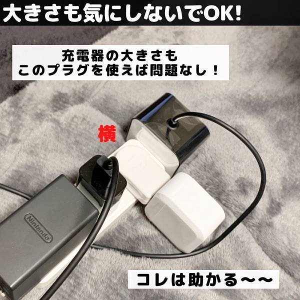 「かゆいところに手が届く！」ダイソーの“とある便利グッズ”の実用性に脱帽...