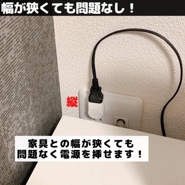 「かゆいところに手が届く！」ダイソーの“とある便利グッズ”の実用性に脱帽...