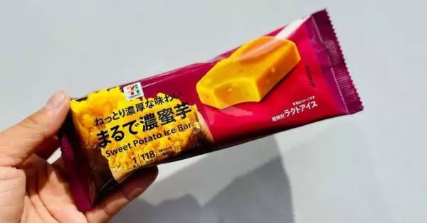 セブンイレブンのまるで濃密芋