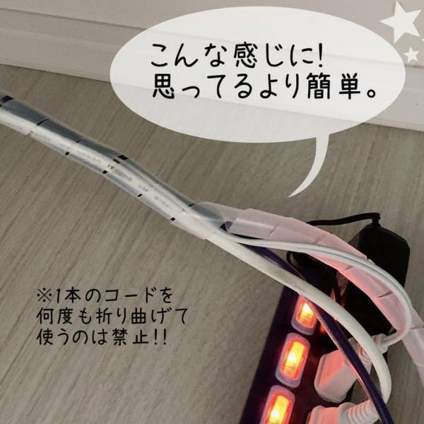 「地味だけど…実はスゴい！」セリアの”とあるチューブ”が便利すぎて知らなきゃ損かも！？