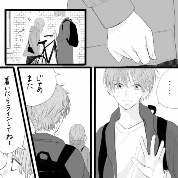 「また、があるのかな…」お別れの時間になり少し寂しい気持ちに。すると彼が”うれしい提案”をしてきて…＜そんな私達はこれから5年間一緒に過ごすことになる。＃23＞