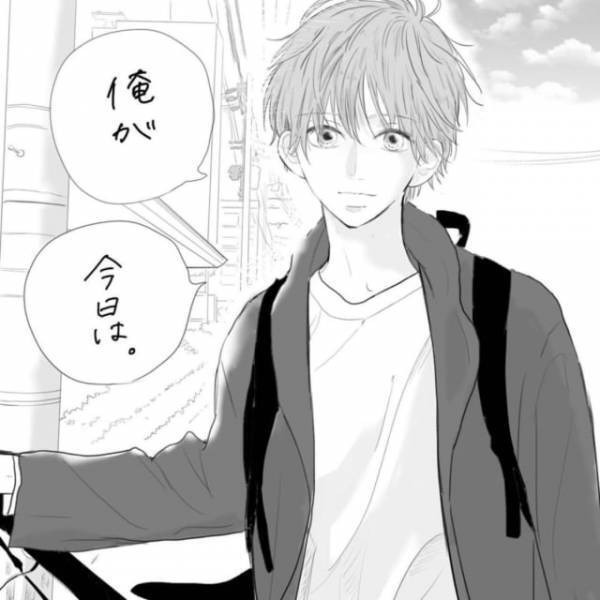 「また、があるのかな…」お別れの時間になり少し寂しい気持ちに。すると彼が”うれしい提案”をしてきて…＜そんな私達はこれから5年間一緒に過ごすことになる。＃23＞