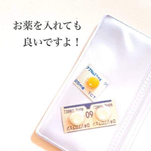 「韓国っぽカラーが可愛い♡」キャンドゥの”新作アクセケース”はおしゃれ女子必見！？