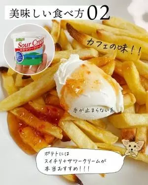 スイートチリソース