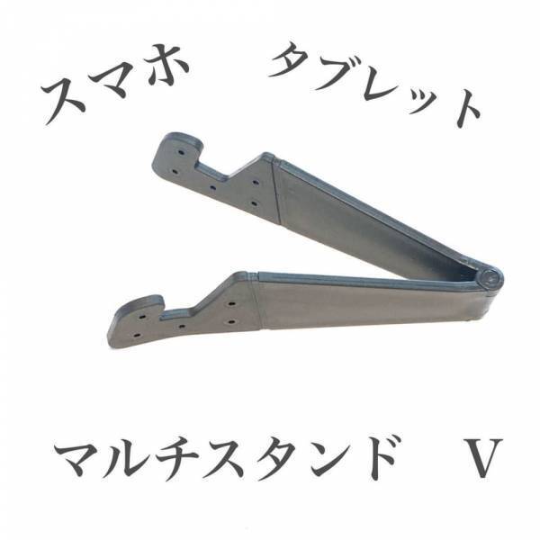 「こんなに小さいのに超便利…！」ダイソーの”とあるスタンド”は見つけたら即買い必至！