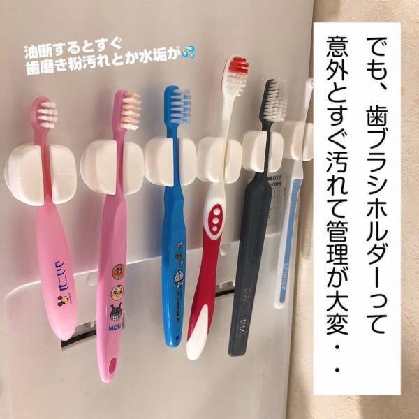 「何それ、斬新…！」セリアの”とある収納アイテム”は発想が斜め上すぎて衝撃！