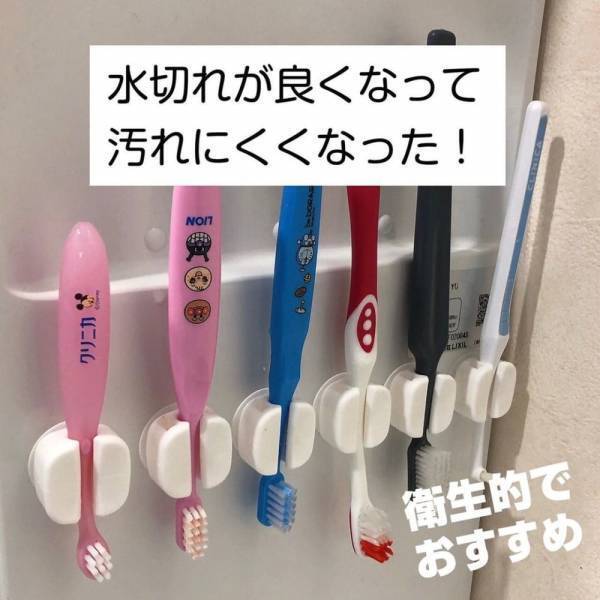 「何それ、斬新…！」セリアの”とある収納アイテム”は発想が斜め上すぎて衝撃！