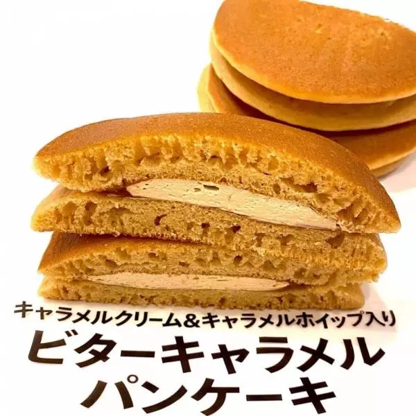 ビターキャラメルパンケーキ