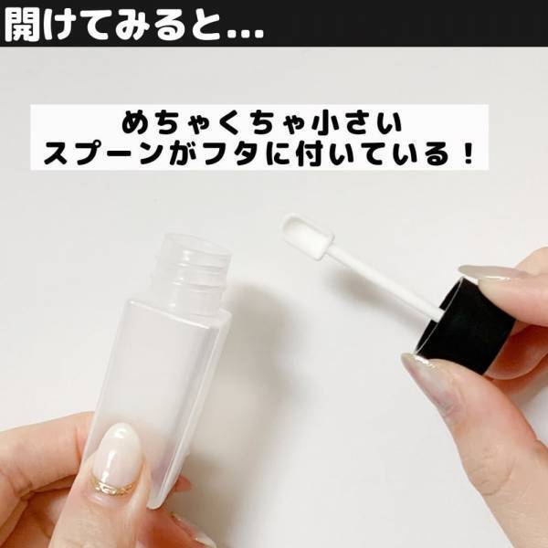 「コレは意外となかったかも…！」セリアの“調味料入れ”が優秀なんです！
