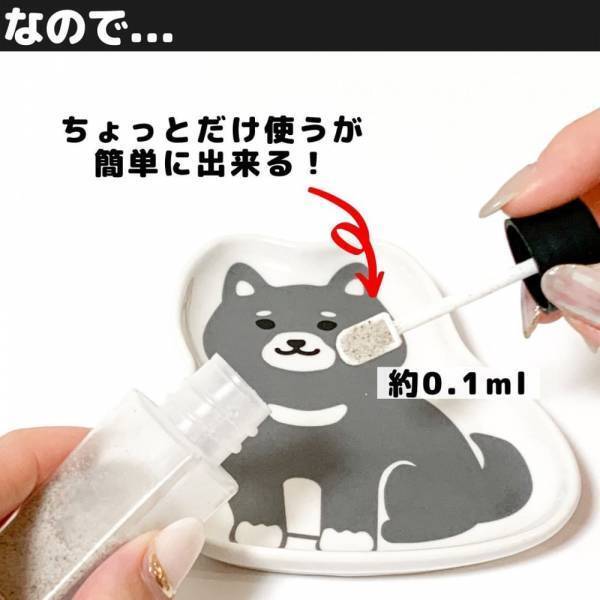 「コレは意外となかったかも…！」セリアの“調味料入れ”が優秀なんです！